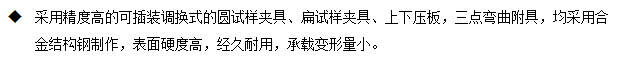 架空地線臥式拉力試驗機